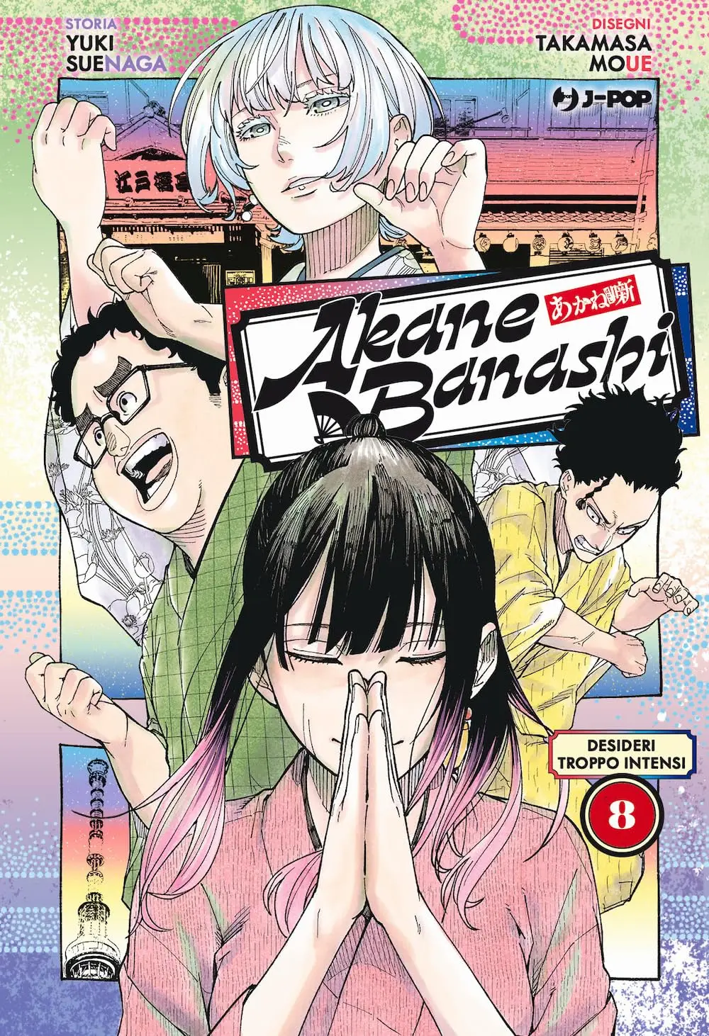 Volume cover